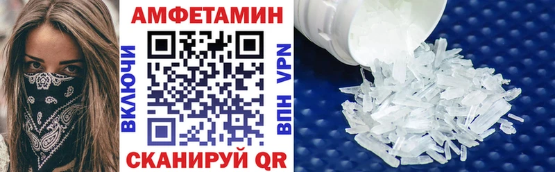Амфетамин 98% Межгорье
