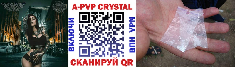 наркота Межгорье Alfa_PVP мука
