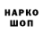 COCAIN Эквадор Hannah Hild
