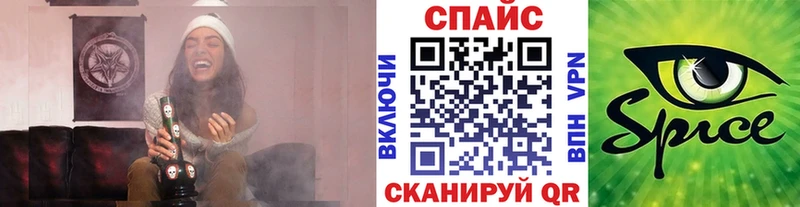 БУТИРАТ BDO Межгорье