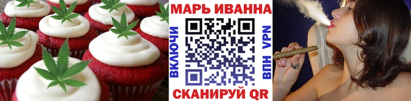 Еда ТГК конопля  Межгорье 