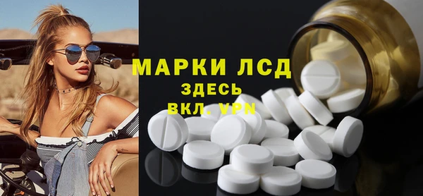 первитин Аркадак