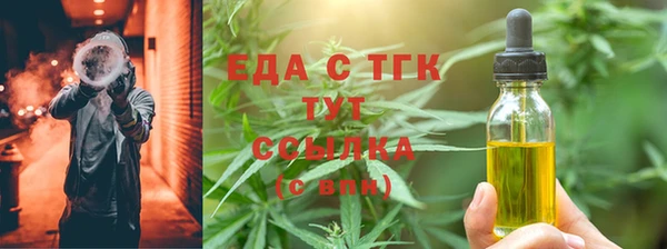 первитин Аркадак