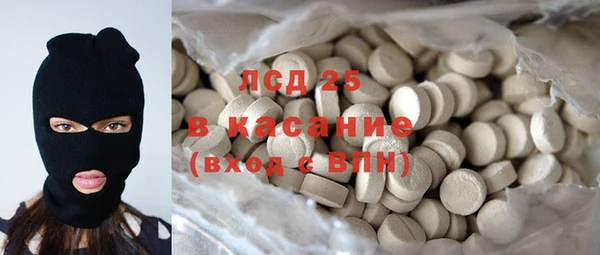 первитин Аркадак