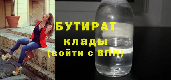 экстази Арсеньев