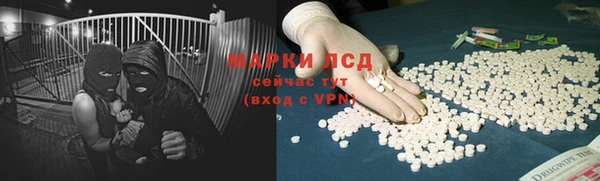 экстази Арсеньев