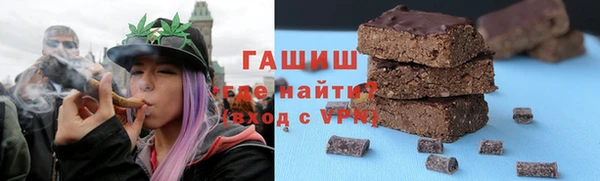 первитин Аркадак