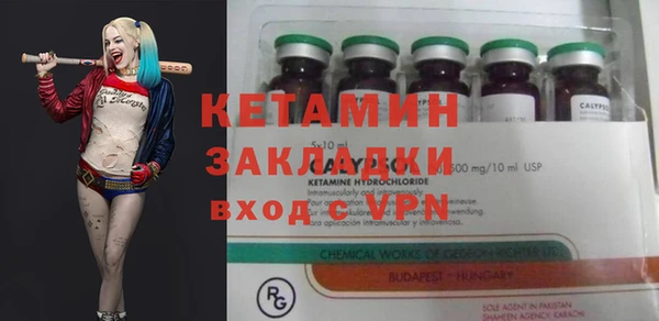 экстази Арсеньев