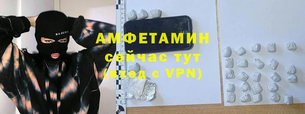 первитин Аркадак