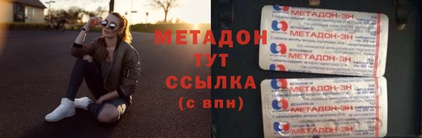 экстази Арсеньев