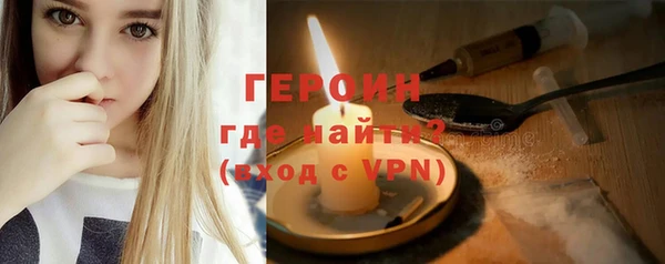 apvp Армянск