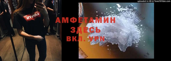 экстази Арсеньев