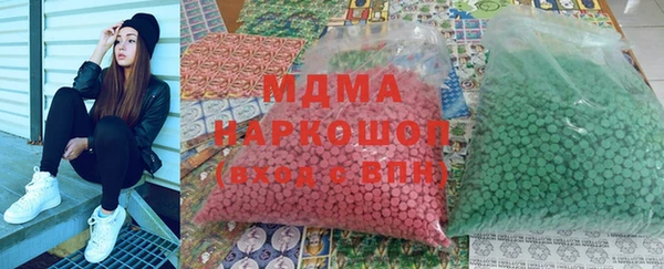 экстази Арсеньев