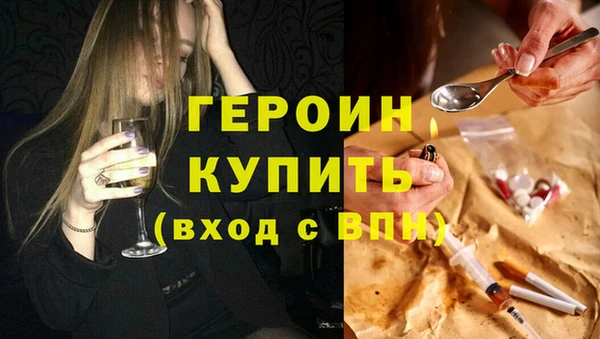 apvp Армянск