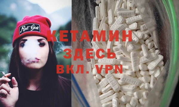экстази Арсеньев