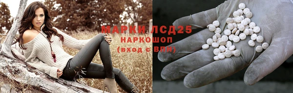 первитин Аркадак