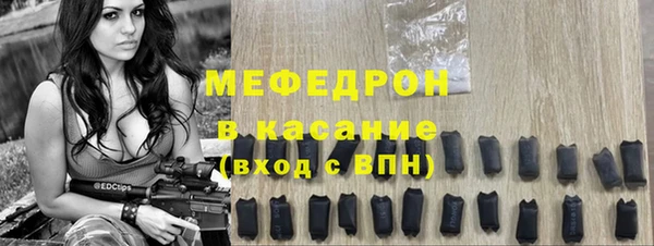 первитин Аркадак