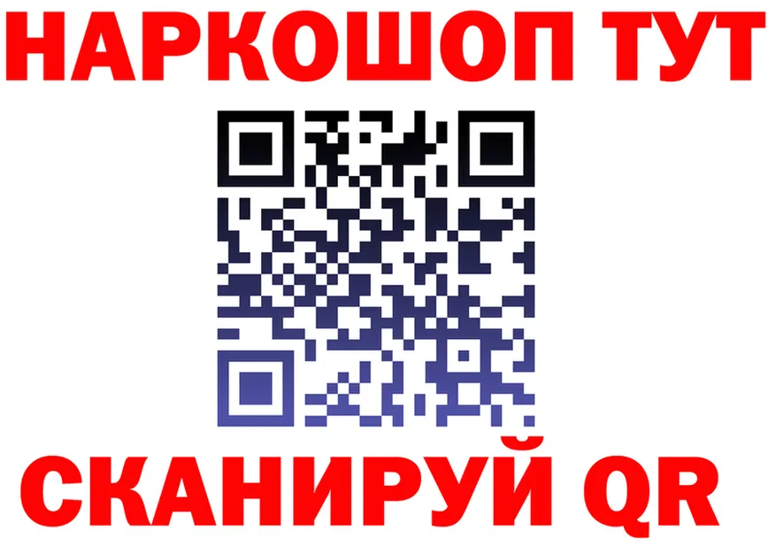 МЯУ-МЯУ 4 MMC tor площадка блэк спрут Межгорье