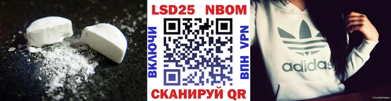 ЛСД экстази кислота  omg tor  Межгорье 