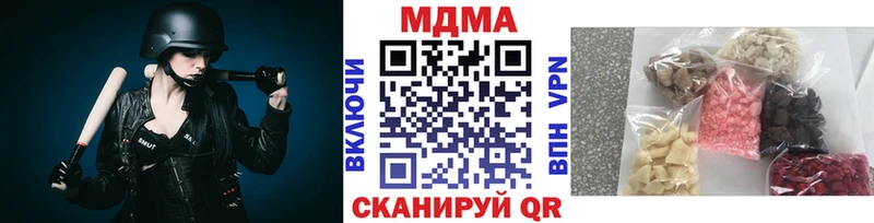 OMG сайт  магазин  наркотиков  Межгорье  МДМА молли 