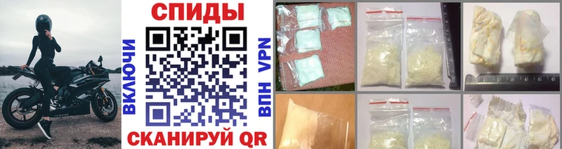 МЕТАМФЕТАМИН Methamphetamine  Межгорье 