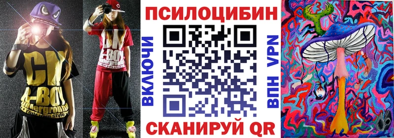 Галлюциногенные грибы прущие грибы  Межгорье 